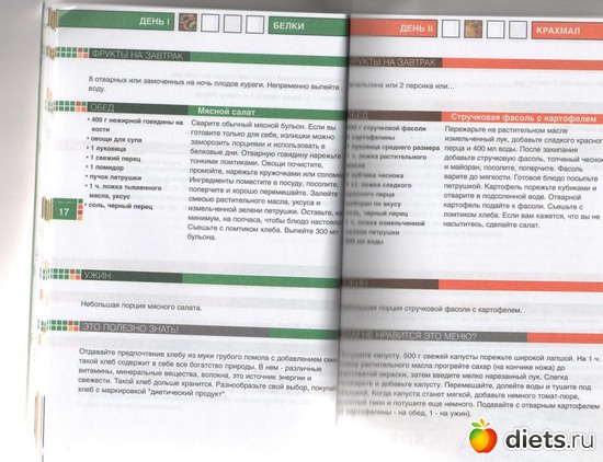 20 ����: �����