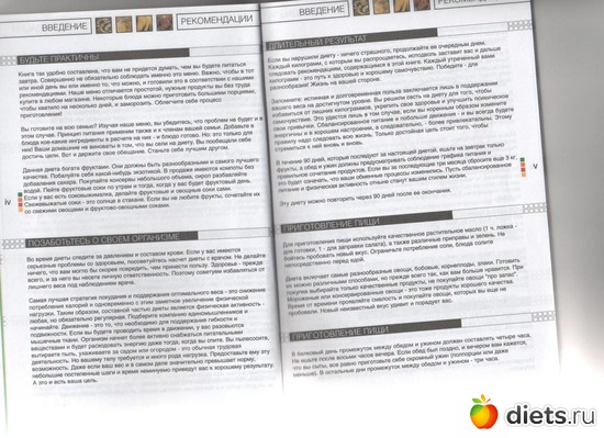 24 ����: �����