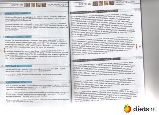 26 ����: �����