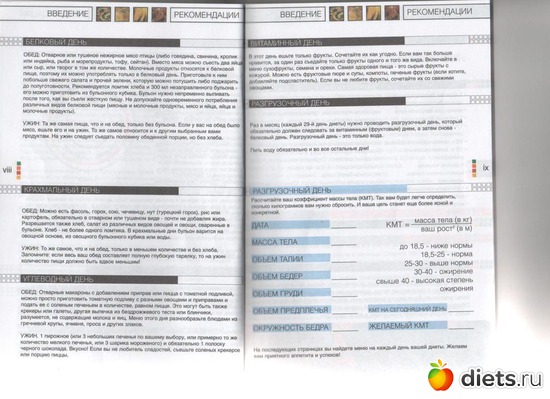 28 ����: �����