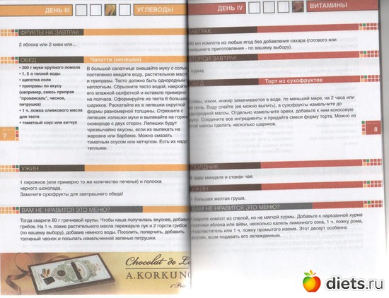 30 ����: �����