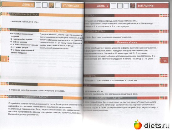 34 ����: �����