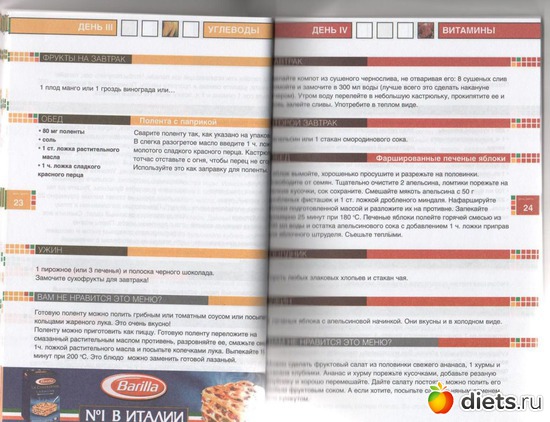 37 ����: �����