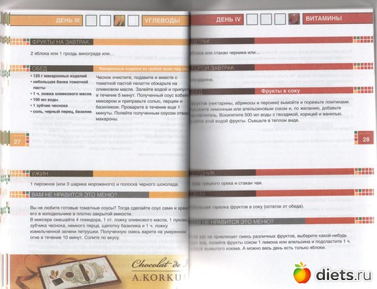 39 ����: �����