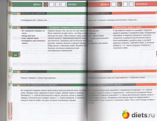 43 ����: �����