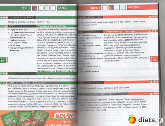 45 ����: �����