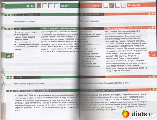 47 ����: �����