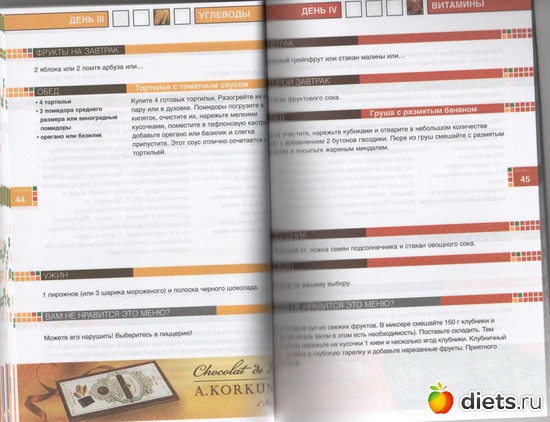 48 ����: �����