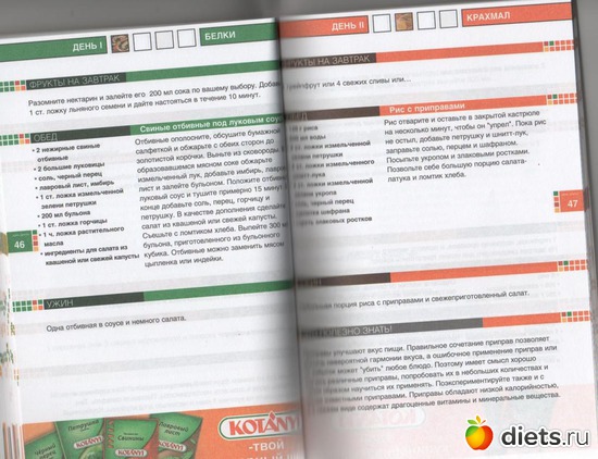 49 ����: �����