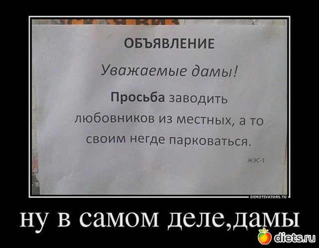 3 ����: ��������!