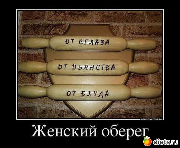 11 ����: ��������!