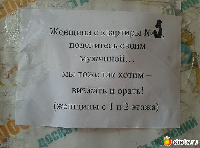 26 ����: ��������!