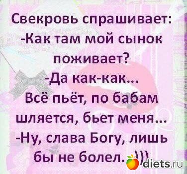 просто так..