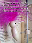 Как вы относитесь к дистанционном обучению?