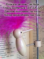 Как вы относитесь к дистанционном обучению?