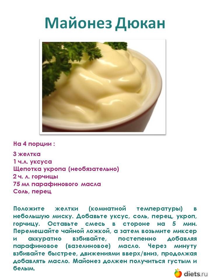 http://www.diets.ru/data/cache/2013sep/11/01/1591239_66634.jpg