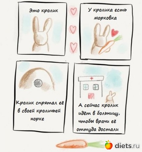 65 фото: зайка