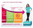 Первая линеечка