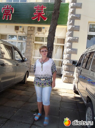 2 ����: ��������-2013