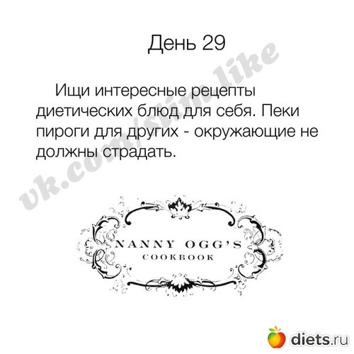 44 ����: ����� ����