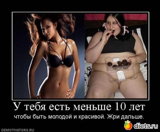 motivation, ������: *-*