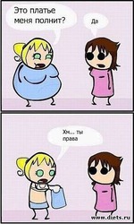 Смешные цитаты с женских форумов