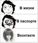 Фотка в паспорт. Пипец
