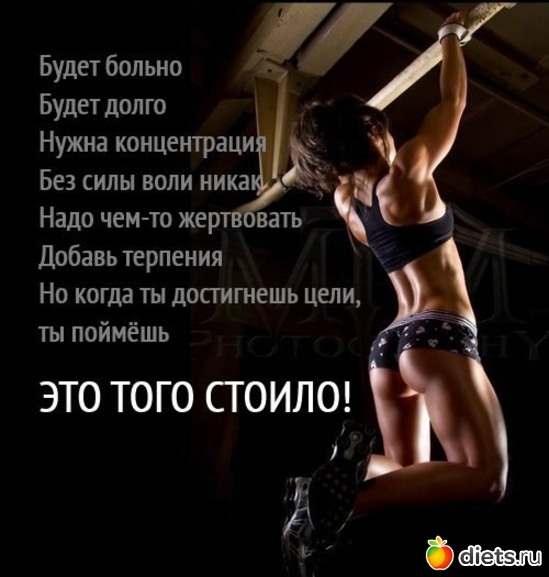 179 фото: К чему стремлюсь!!!