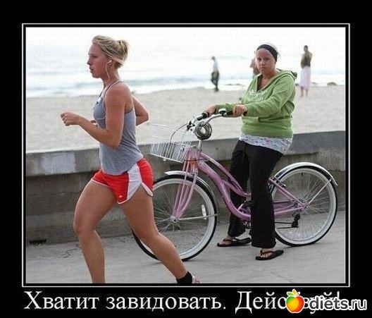 К чему стремлюсь!!!