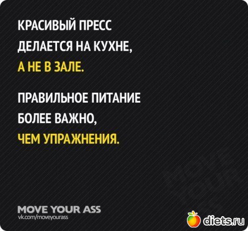 К чему стремлюсь!!!