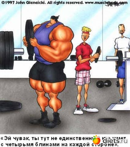 Смешные рисунки про качков