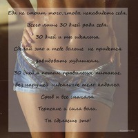 Тренируемся со скакалкой!