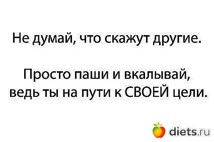 Мотивашки