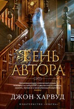Очень понравилась книга!