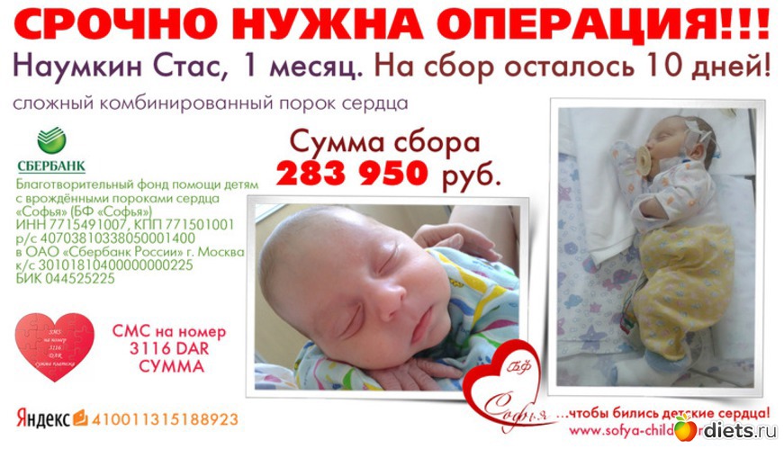 1 фото: Документы на Наумкина Стаса.
