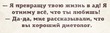 Чудодейственное нечто