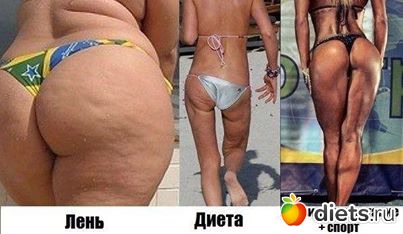 Мотивашечки