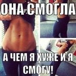��, ���������!!!???