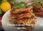 Картофельные драники с колбасой
