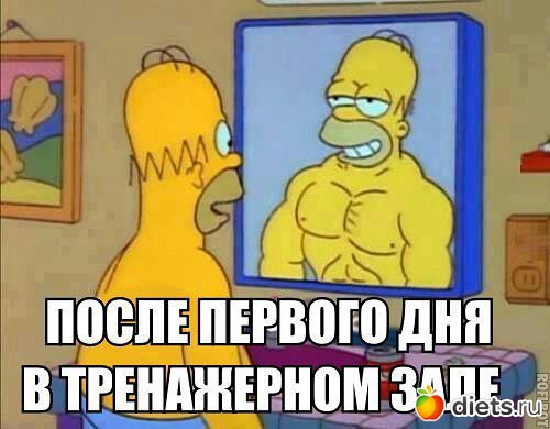 К чему стремлюсь!!!