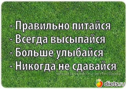 К чему стремлюсь!!!