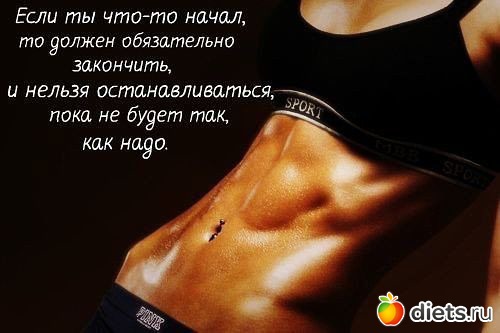 К чему стремлюсь!!!