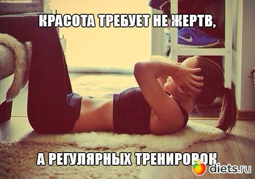 К чему стремлюсь!!!