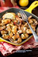 Креветки с чесноком и петрушкой.