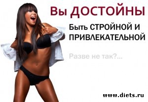 мотивашки