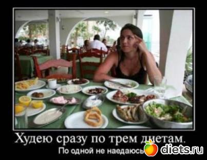 мотивашки
