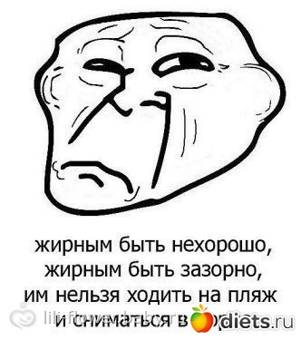 мотивашки