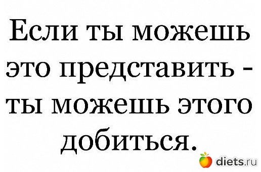 мотивашки