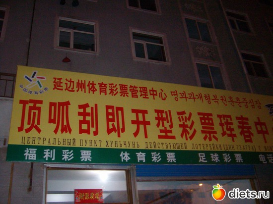 15 фото: смешной китай