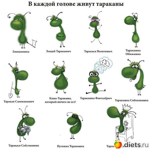 5 фото: Позитивный настрой